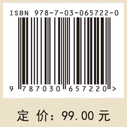 灌区灌溉水利用效率分析及用水优化管理