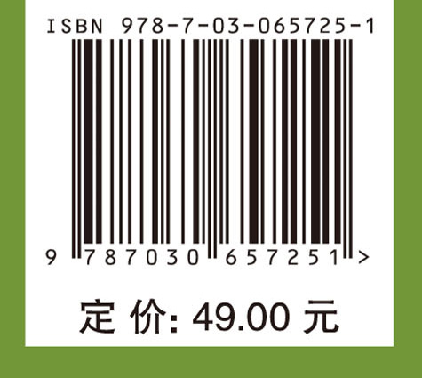 生物医学材料综合实验