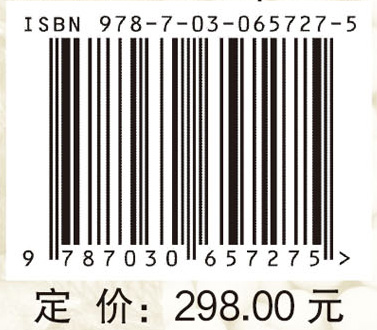 中国食品安全现状、问题及对策战略研究(第二辑)