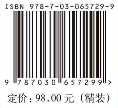 本草纲目：节选