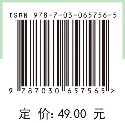 中学化学实验教学与评价