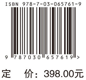 药物相互作用查询