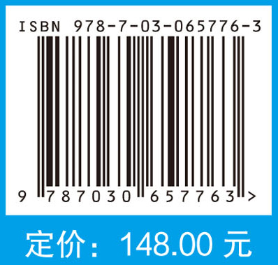 空军飞行学员医学选拔：眼科分册