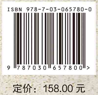 强直性脊柱炎中西医诊疗概要