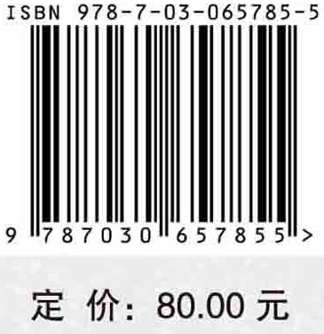 老年膝骨关节病的中西医结合治疗