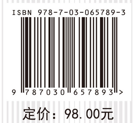 爆炸衬砌应用基础