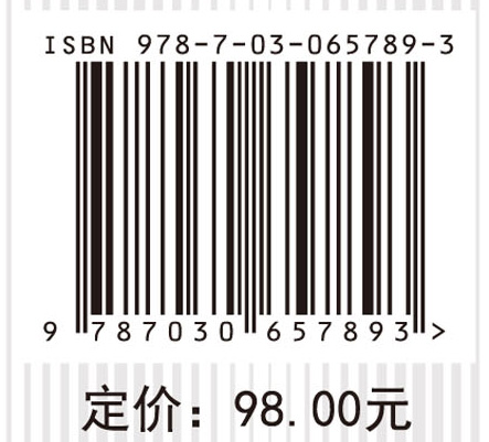 爆炸衬砌应用基础