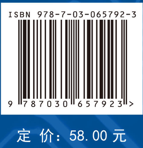 集成电路与光刻机