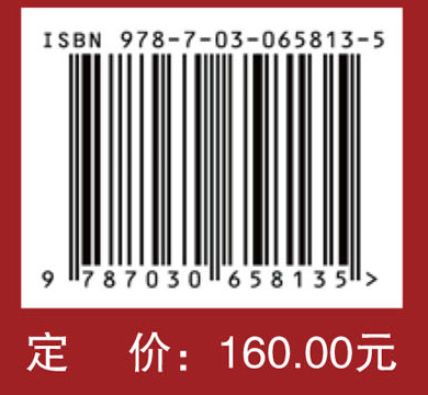 中国心血管健康与疾病报告2019