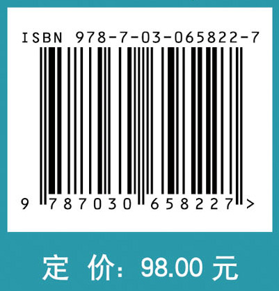 网络地理信息系统原理与技术（第三版）