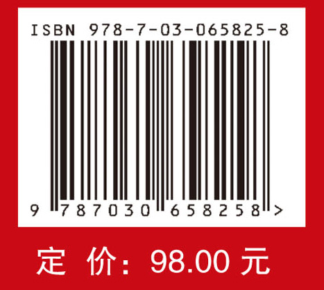 控制科学与工程中的泛函分析基础