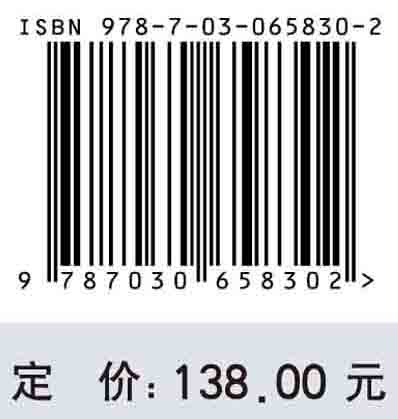 有机热电：从材料到器件