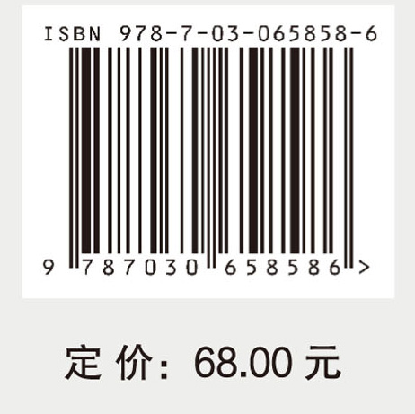 中华优秀传统文化选讲