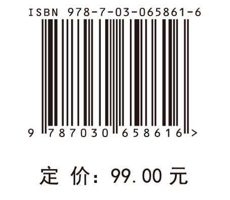 高等化工传递原理