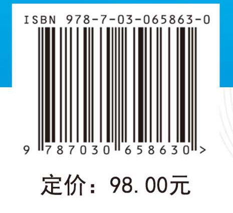 城市水环境治理与蚊害防制的关系及其协调