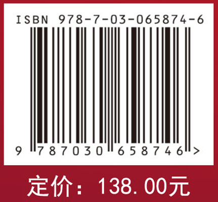 微纳米含能材料科学与技术