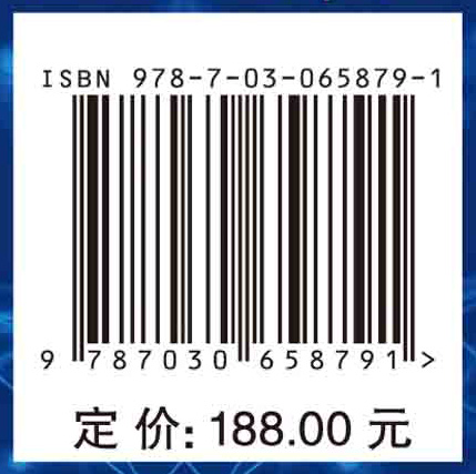 大规模MIMO 无线通信