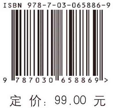 飞机驾驶工效设计原理与方法