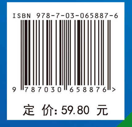 机械设计综合训练（第四版）