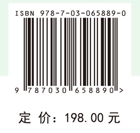 绿色矿山评价指标条文释义