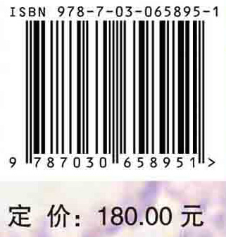 显微血液学：实验室实践指南：原书第三版