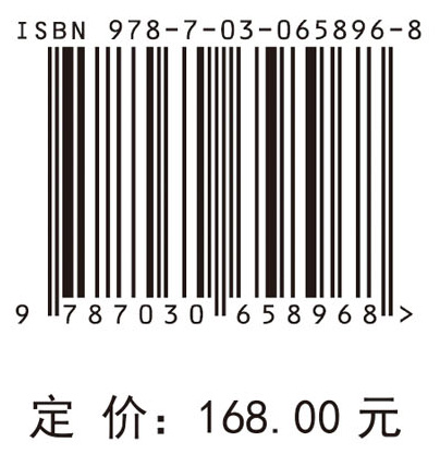 基本逻辑学：思维与表达正确性问题探究