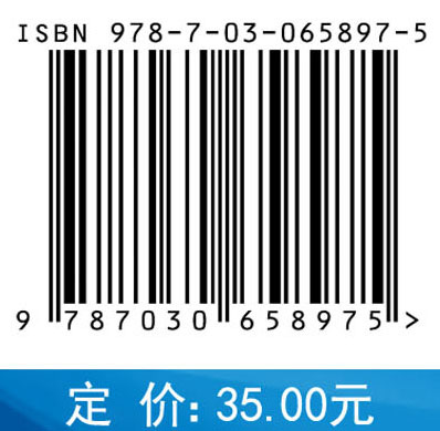 线性代数