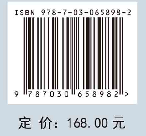 可信云服务度量与评估