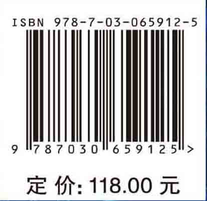 可见光通信系统高效传输理论及关键技术