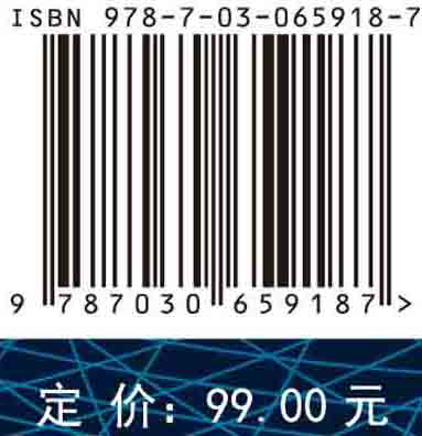 Stokes偏振成像技术的研究