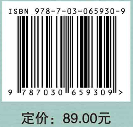 蒙古族大学生文本阅读的认知研究