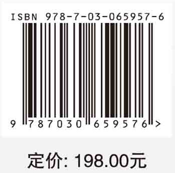 成都市外来入侵植物