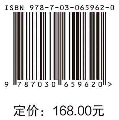 建筑材料水分传输：原书第二版