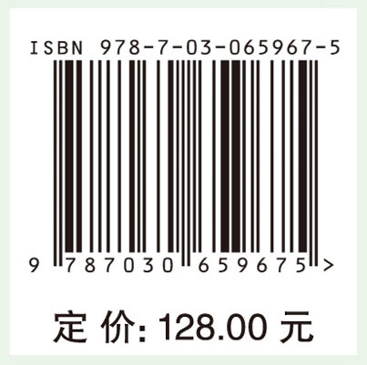 流域水环境风险评估与管理技术手册