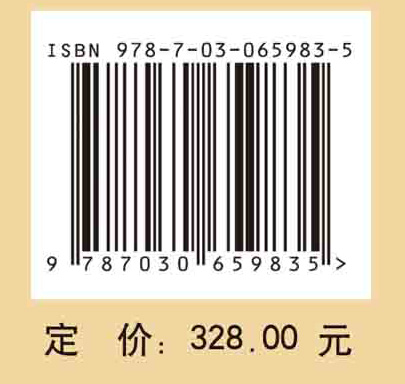 磁县滏阳营至槐树屯段墓葬考古发掘报告