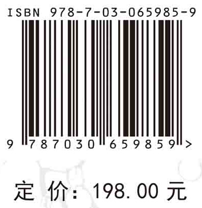 仿生油水分离工程材料——原理与应用