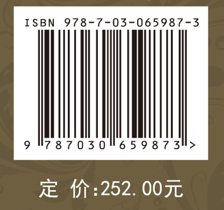 卜凯农户调查数据汇编（1929~1933）（云南、贵州篇）
