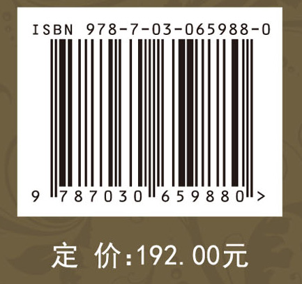 卜凯农户调查数据汇编（1929~1933）（湖南、湖北篇）