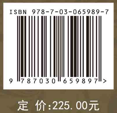 卜凯农户调查数据汇编（1929~1933）（福建、广东、广西篇）