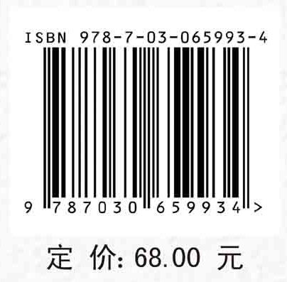 有害生物风险分析