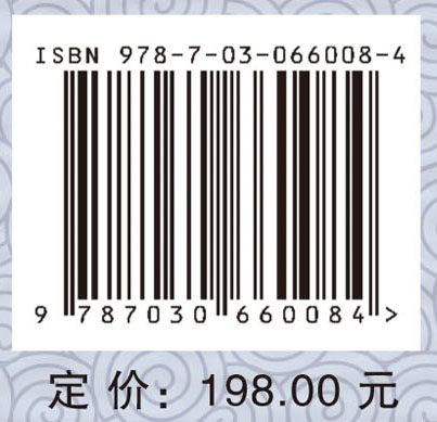 量子化学