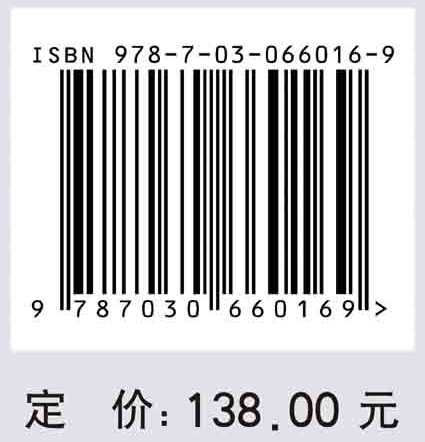 有机二阶非线性光学材料