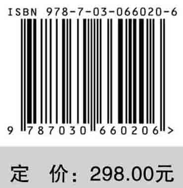 中国腹毛亚纲纤毛虫