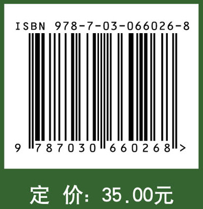 电子材料物理学习指导