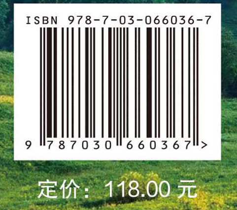 保护人体健康环境基准污染物筛选方法与技术