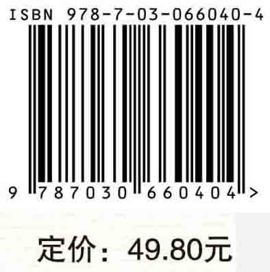 青少年身体形态结构与体育锻炼