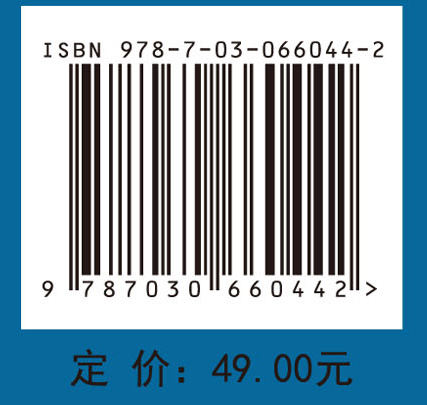 大学物理实验教程