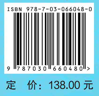 普通内科护理学