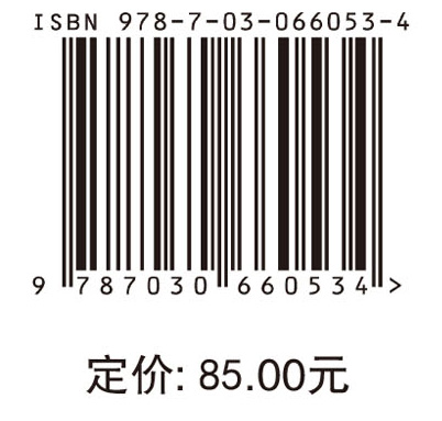 概率统计引论(第二版)