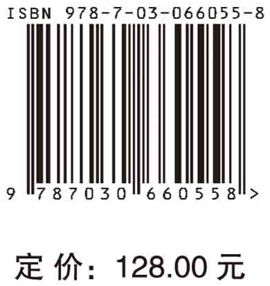 中国石墨烯产业研究报告